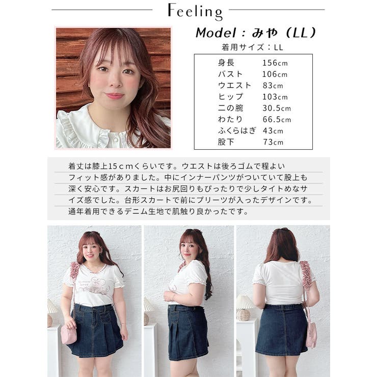 パンツ裏地付きプリーツデニムミニスカート