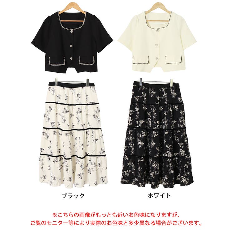 半袖ジャケット＆ティアードスカートセット