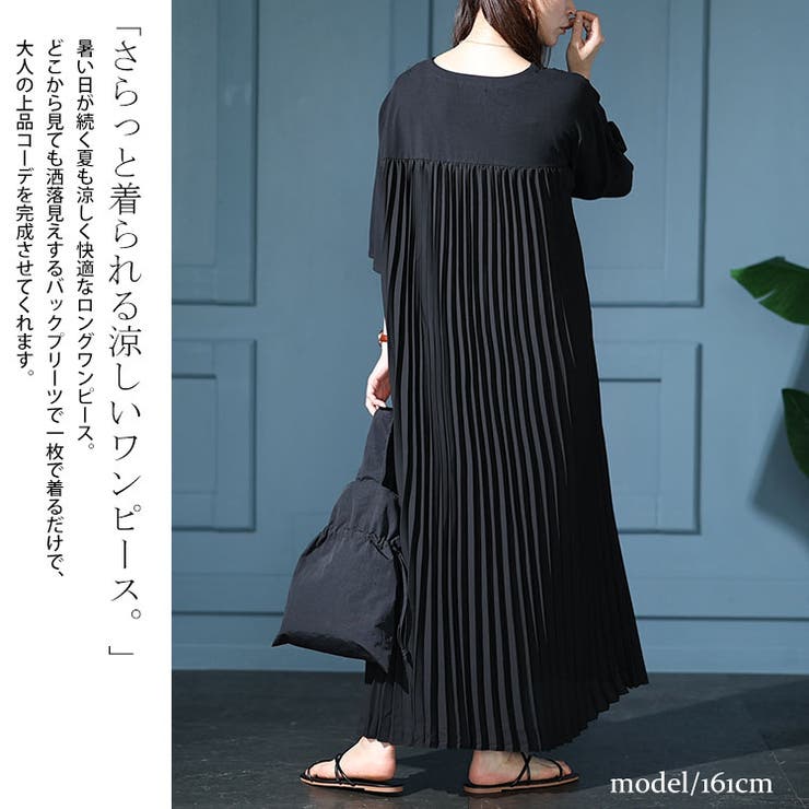 楽天市場】【4h限定全品20％オフクーポン】 大きいサイズ