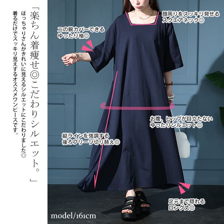 数回着用 プリーツプリーズ サイズ3パンチング マキシワンピース