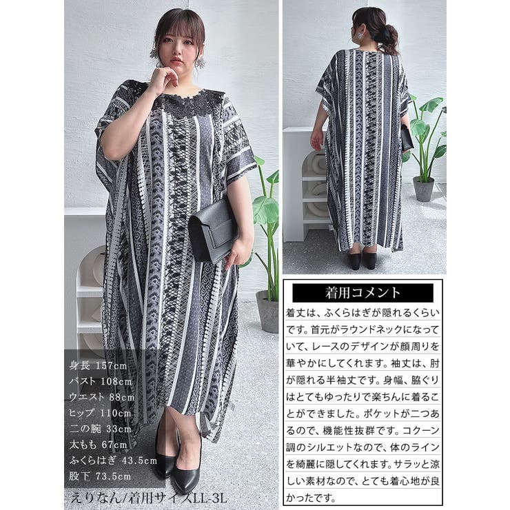 【未使用】 XOXOkisskiss 胸開き レオパード ドルマン ワンピース Amazon.co.jp: [NEZIH] 胸元 オープン ワンピース ドレス