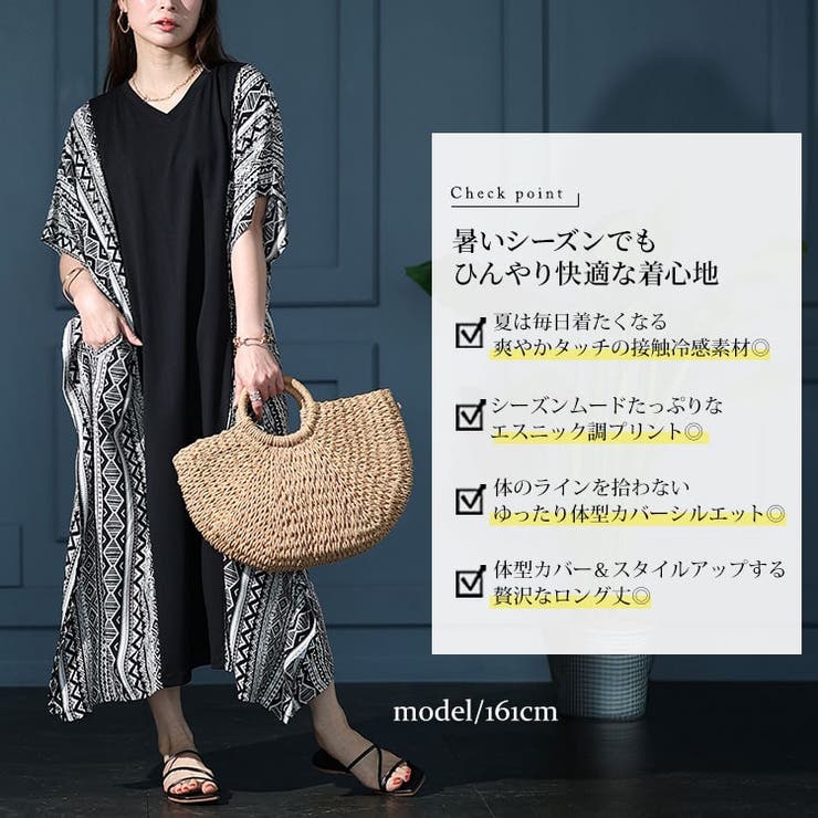 大きいサイズレディース ワンピース 接触冷感エスニック柄