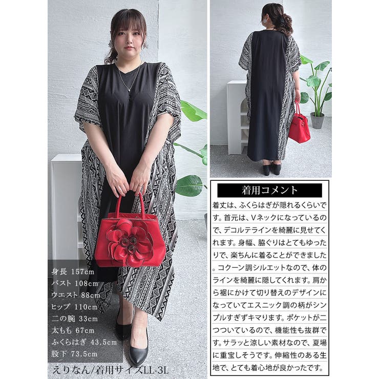 osharewalker ワンピース ロングワンピース レディース 半袖