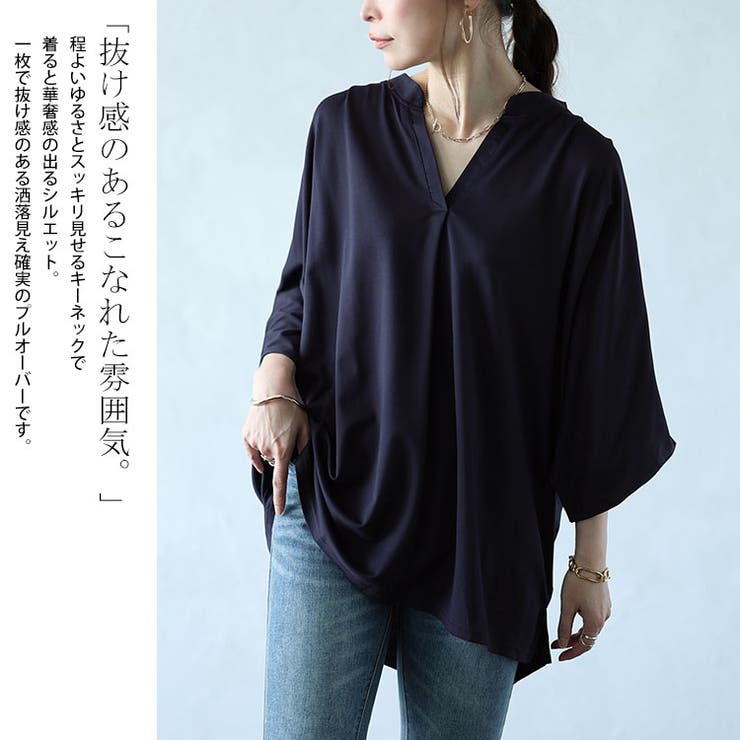 大きいサイズレディース トップス カットソー | GOLDJAPAN　大きいサイズ専門店 | 詳細画像3 