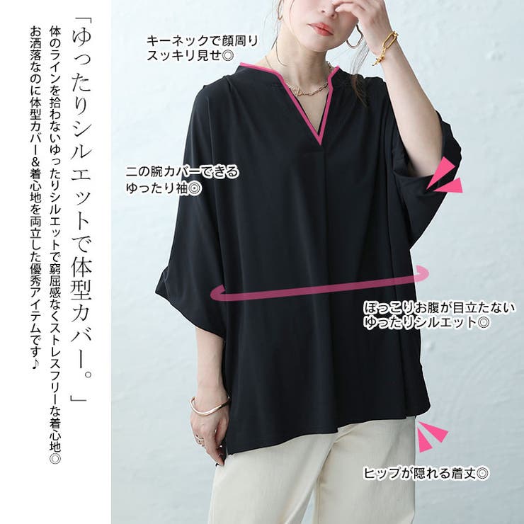 大きいサイズレディース トップス カットソー | GOLDJAPAN　大きいサイズ専門店 | 詳細画像4 