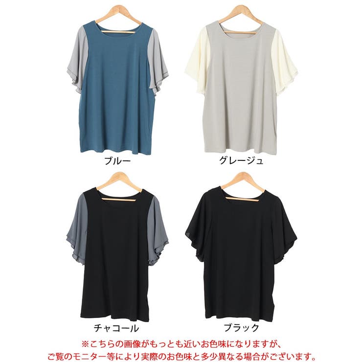 大きいサイズレディース トップス カットソー | GOLDJAPAN　大きいサイズ専門店 | 詳細画像16 