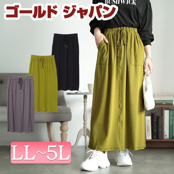大きいサイズレディース ボトムス スカート | GOLDJAPAN　大きいサイズ専門店 | 詳細画像1 