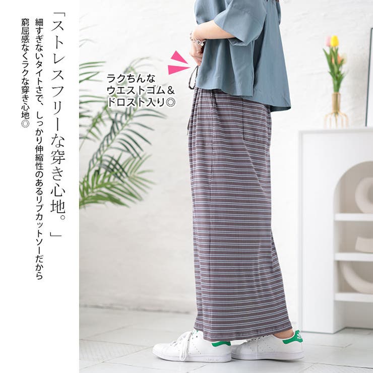 大きいサイズレディース ボトムス スカート | GOLDJAPAN　大きいサイズ専門店 | 詳細画像4 