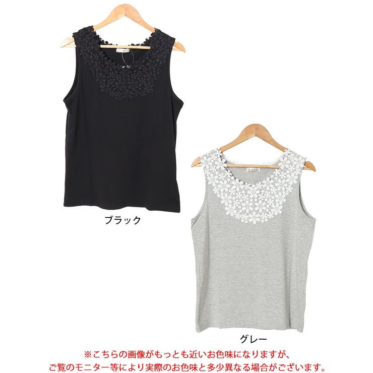 レオナール　Lサイズ　ゴールドの差し色がランクアップのタンクトップ tonyakan_wk-0425