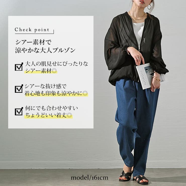 美品　ジバンシー ジャケット　ブルゾン　総柄　黒　42 XL 大きいサイズ 美品 ジバンシー ジャケット ブルゾン 総柄 黒 42 XL 大きい