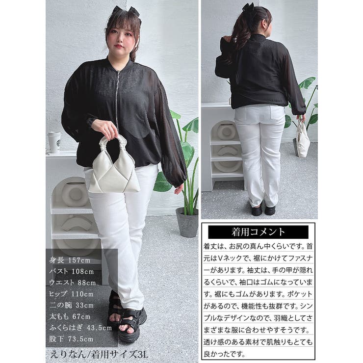 おまとめ美品！大きいサイズ17号(3L) Vanilla studioジャケット S-size】CINDY / テーラードジャケット （テーラードジャケット