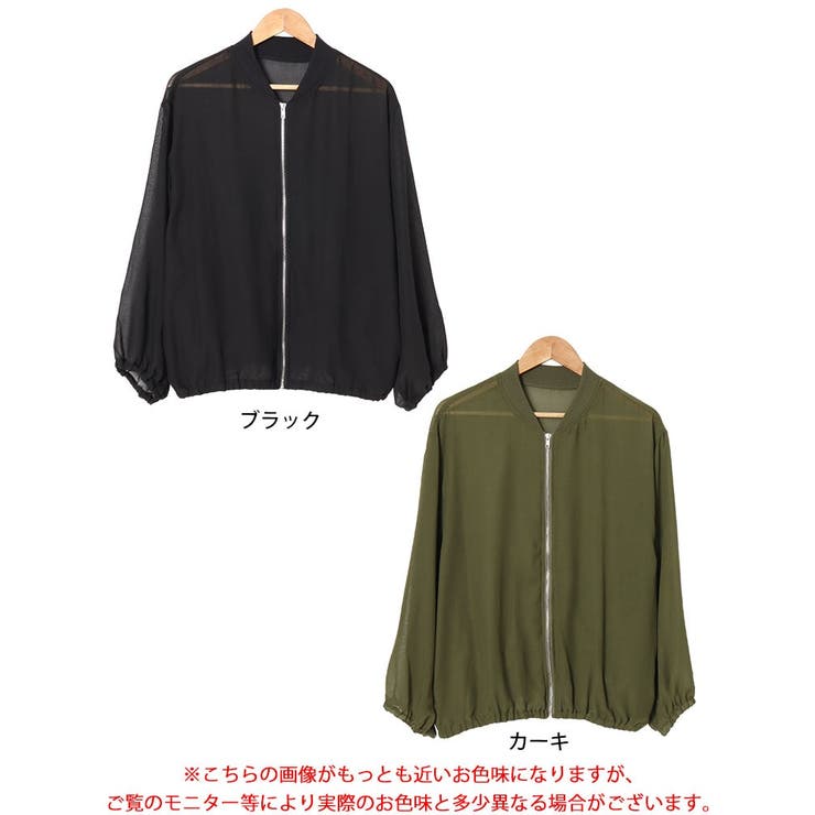 大きいサイズレディース アウター ジャケット[品番：GJ000021005