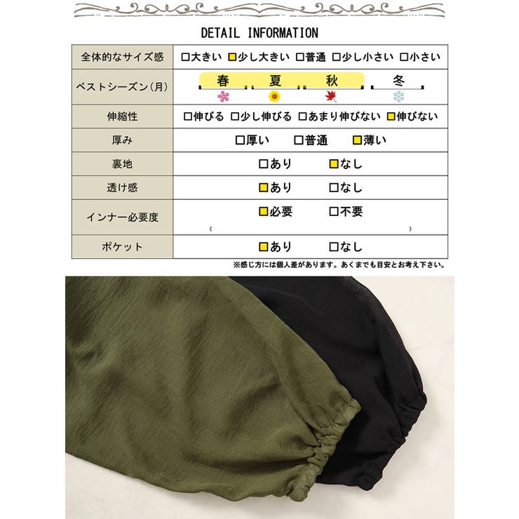 大きいサイズレディース アウター ジャケット[品番：GJ000021005