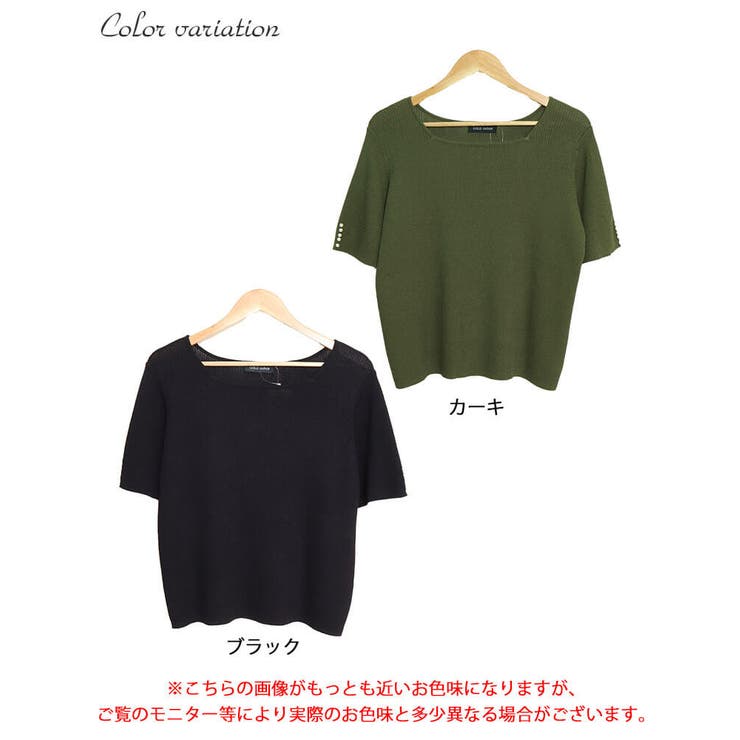 【おすすめ】 大きいサイズレディース トップス ニット[品番：GJ000021034 バッグ