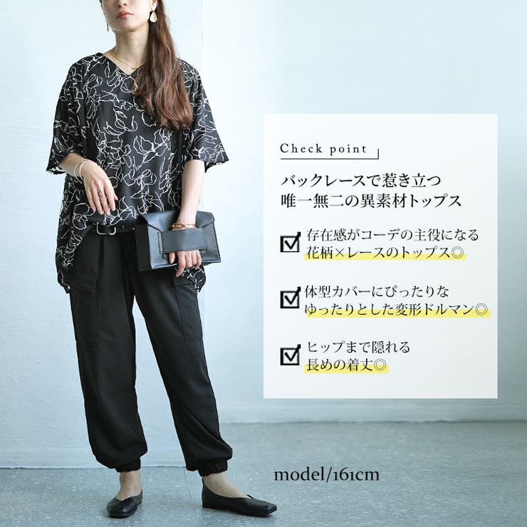 大きいサイズレディース トップス カットソー | GOLDJAPAN　大きいサイズ専門店 | 詳細画像2 