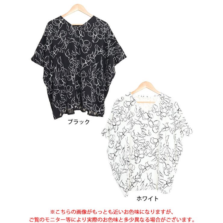 大きいサイズレディース トップス カットソー | GOLDJAPAN　大きいサイズ専門店 | 詳細画像16 