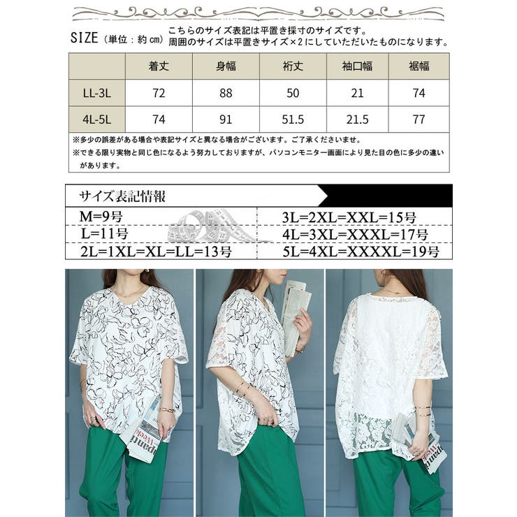 大きいサイズレディース トップス カットソー | GOLDJAPAN　大きいサイズ専門店 | 詳細画像17 