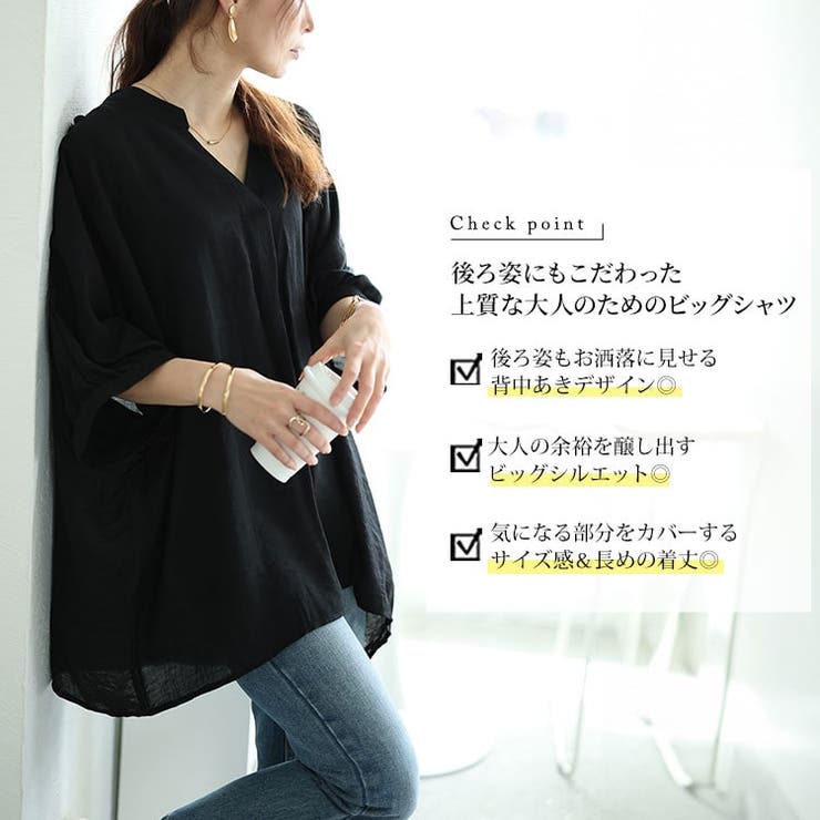 大きいサイズレディース トップス ブラウス | GOLDJAPAN　大きいサイズ専門店 | 詳細画像2 