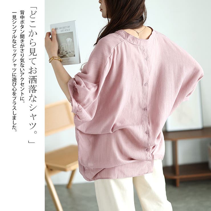 大きいサイズ レディース トップス シャツ ブラウス 長袖 スキッパー ドルマン 柄 アート 夏コーデ 春 夏 秋 LL 2L 3L 4L 5L 花柄 フラワー ゴールドジャパン GOLDJAPAN 大きいサイズ レディース トップス シャツ ブラウス
