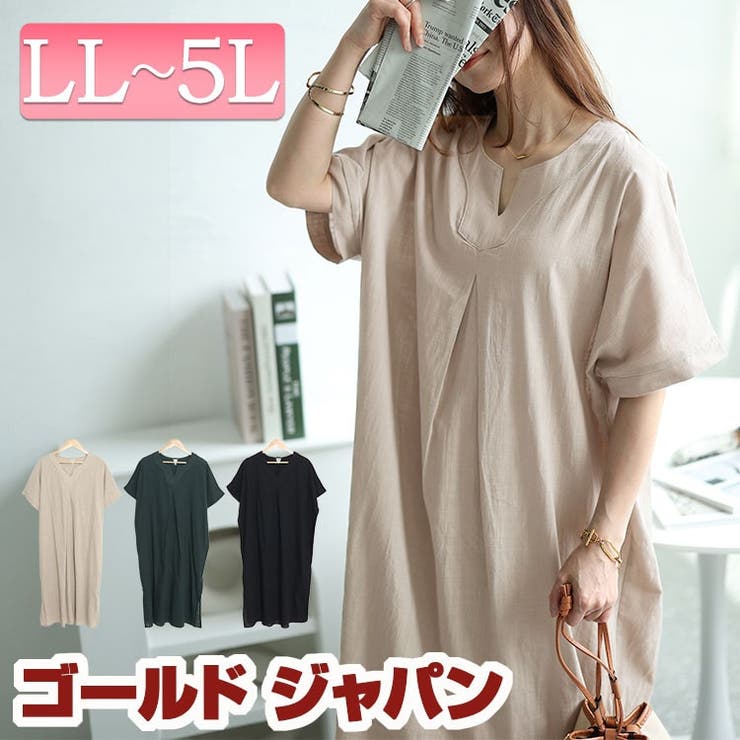 大きいサイズレディース ワンピース キーネックセンタータックドルマンワンピース | GOLDJAPAN　大きいサイズ専門店 | 詳細画像1 