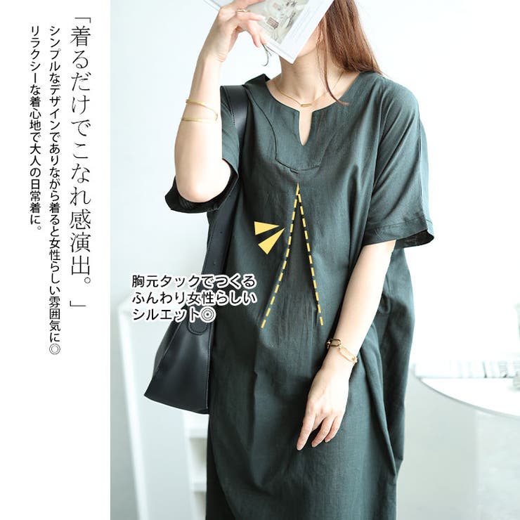 大きいサイズレディース ワンピース キーネックセンタータックドルマンワンピース | GOLDJAPAN　大きいサイズ専門店 | 詳細画像3 