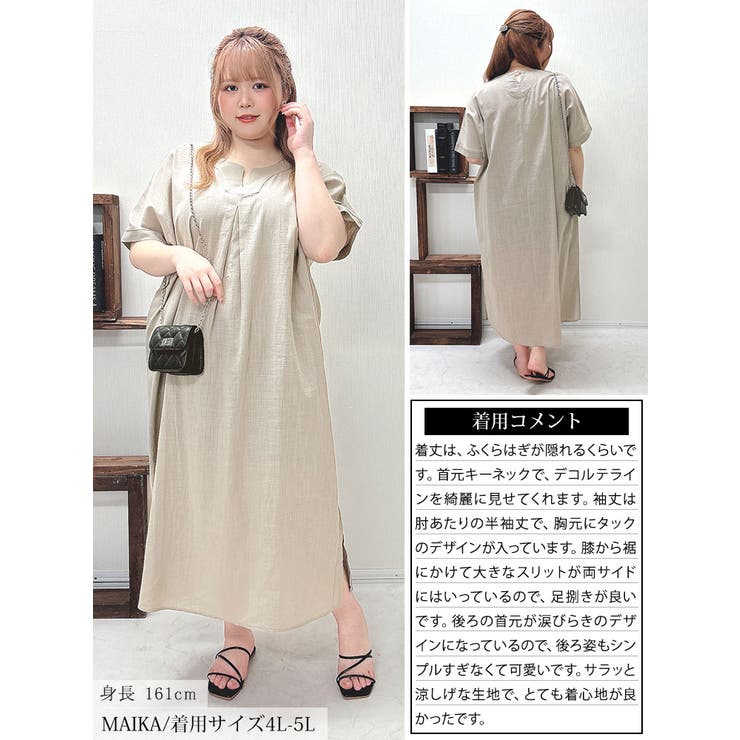 大きいサイズレディース ワンピース キーネックセンタータックドルマンワンピース | GOLDJAPAN　大きいサイズ専門店 | 詳細画像15 