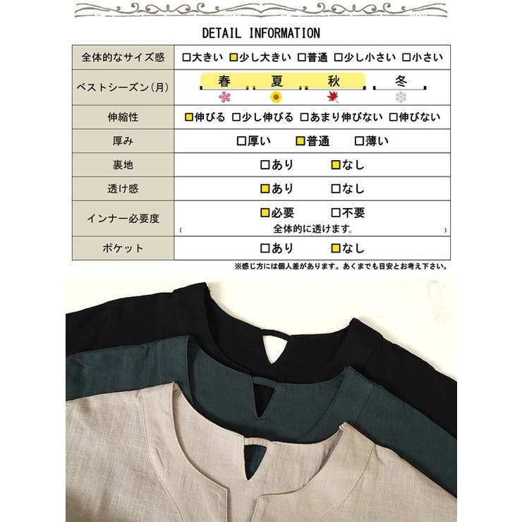 大きいサイズレディース ワンピース キーネックセンタータックドルマンワンピース | GOLDJAPAN　大きいサイズ専門店 | 詳細画像18 