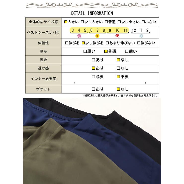 変形ワイドドルマンプルオーバー