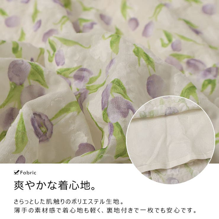 バックシャーリング花柄ワンピース