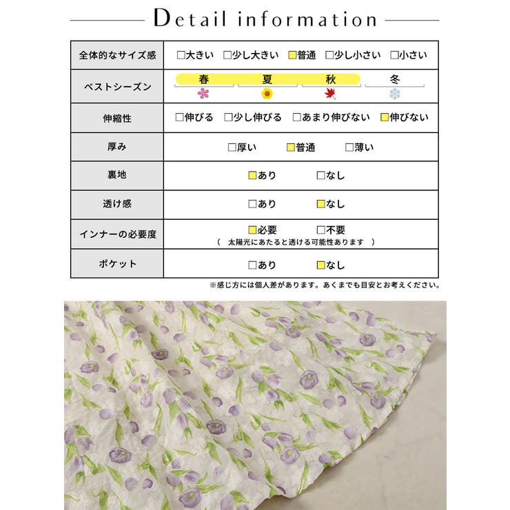 バックシャーリング花柄ワンピース