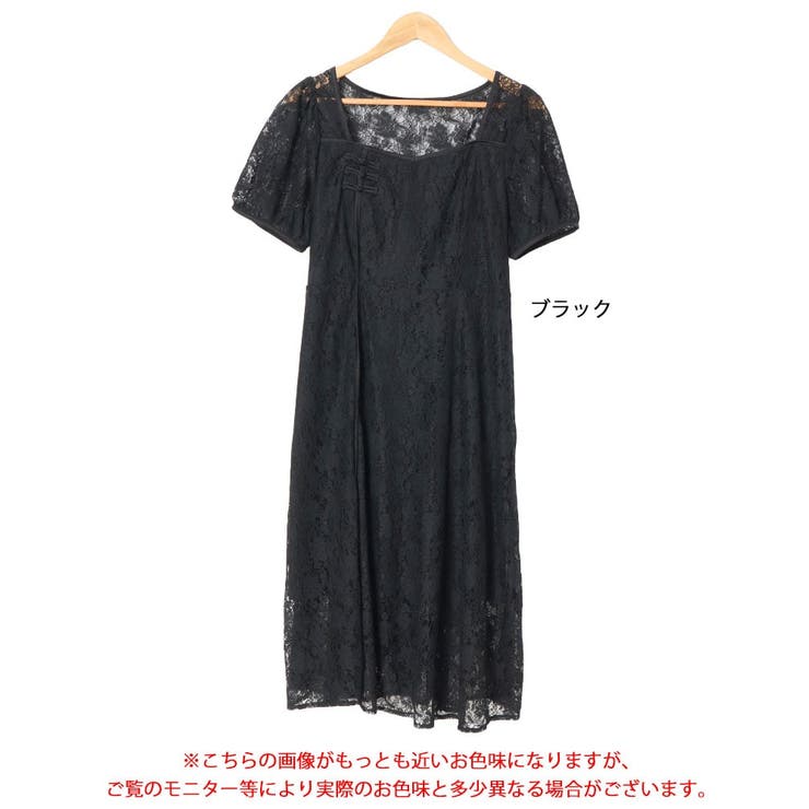 総レーススリットロングワンピース