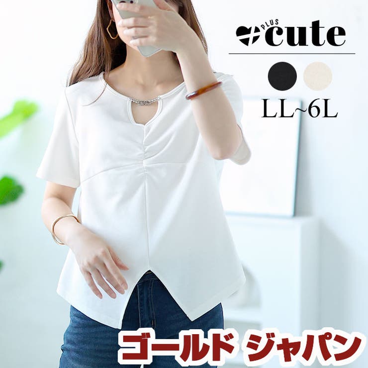 大きいサイズレディース トップス Tシャツ | GOLDJAPAN　大きいサイズ専門店 | 詳細画像1 