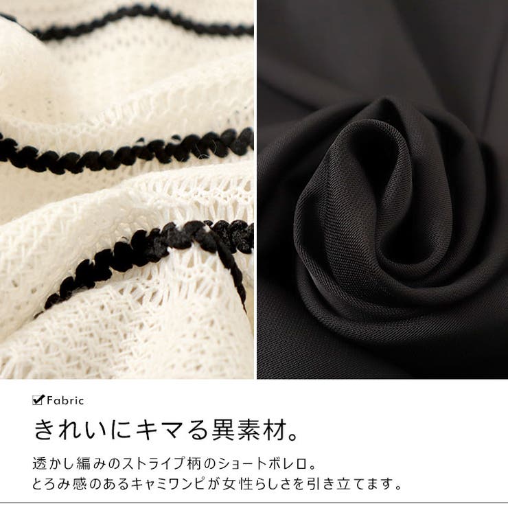 半袖ボレロ＆ロングキャミワンピースセット