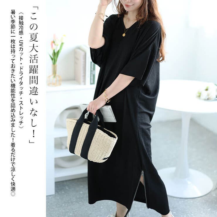 大きいサイズレディース ワンピース 接触冷感＆UVカット＆吸湿速乾サイドファスナ… | GOLDJAPAN　大きいサイズ専門店 | 詳細画像4 
