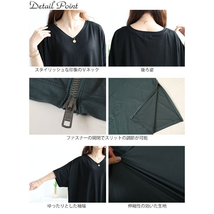 大きいサイズレディース ワンピース 接触冷感＆UVカット＆吸湿速乾サイドファスナ… | GOLDJAPAN　大きいサイズ専門店 | 詳細画像14 