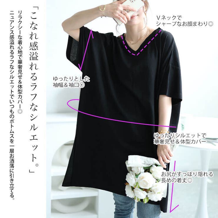 大きいサイズレディース チュニック 接触冷感＆UVカット＆吸湿速乾サイドスリット… | GOLDJAPAN　大きいサイズ専門店 | 詳細画像3 