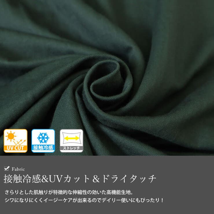 大きいサイズレディース チュニック 接触冷感＆UVカット＆吸湿速乾サイドスリット… | GOLDJAPAN　大きいサイズ専門店 | 詳細画像5 