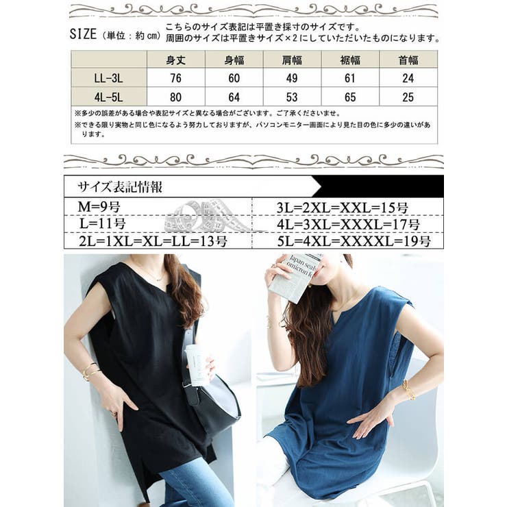 接触冷感＆UVカット＆吸湿速乾サイドスリットチュニック