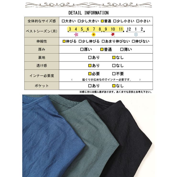接触冷感＆UVカット＆吸湿速乾サイドスリットチュニック