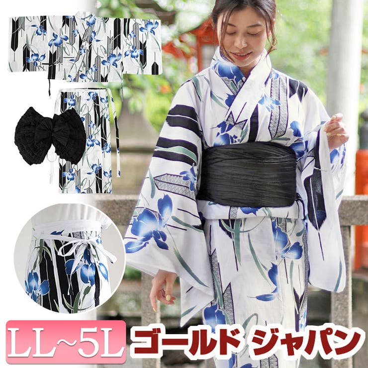 大きいサイズレディース 浴衣 セパレート[品番：GJ000021026