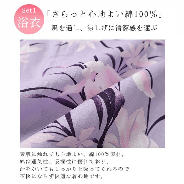 大きいサイズ レディース 浴衣[品番：GJ000021025]｜GOLDJAPAN 大きい