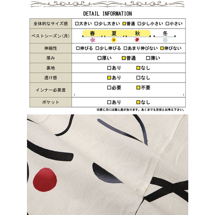 大きいサイズレディース 浴衣 セパレート[品番：GJ000021024