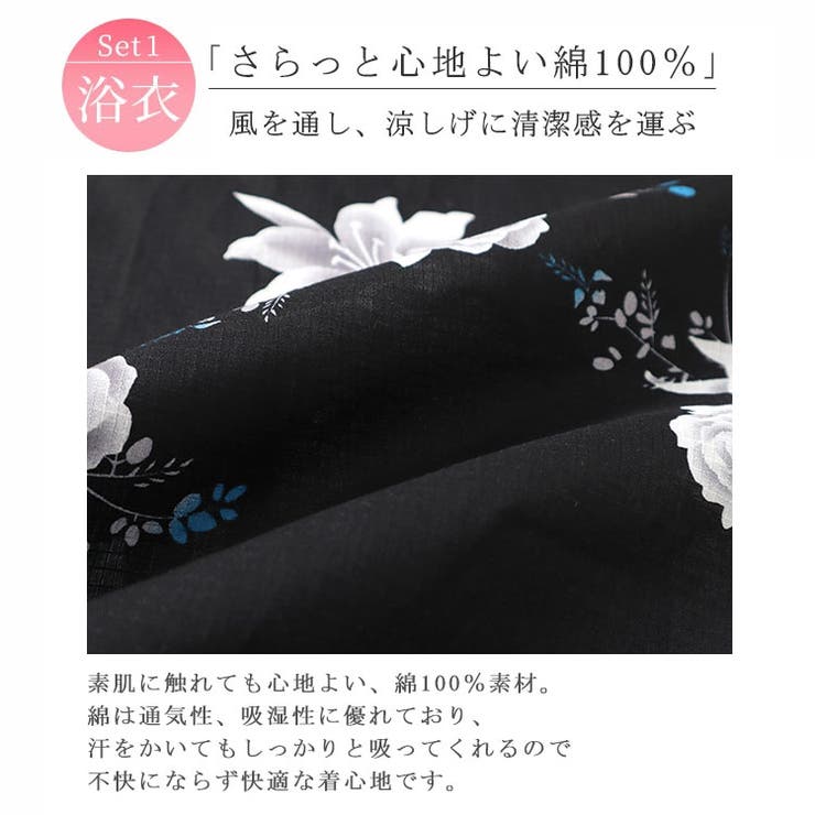 大きいサイズ レディース 浴衣[品番：GJ000021023]｜GOLDJAPAN 大きい