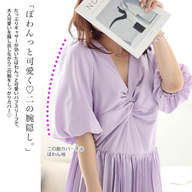 大きいサイズレディース ワンピース ツイストフロントプリーツ切替えパフスリーブワ… | GOLDJAPAN　大きいサイズ専門店 | 詳細画像4 