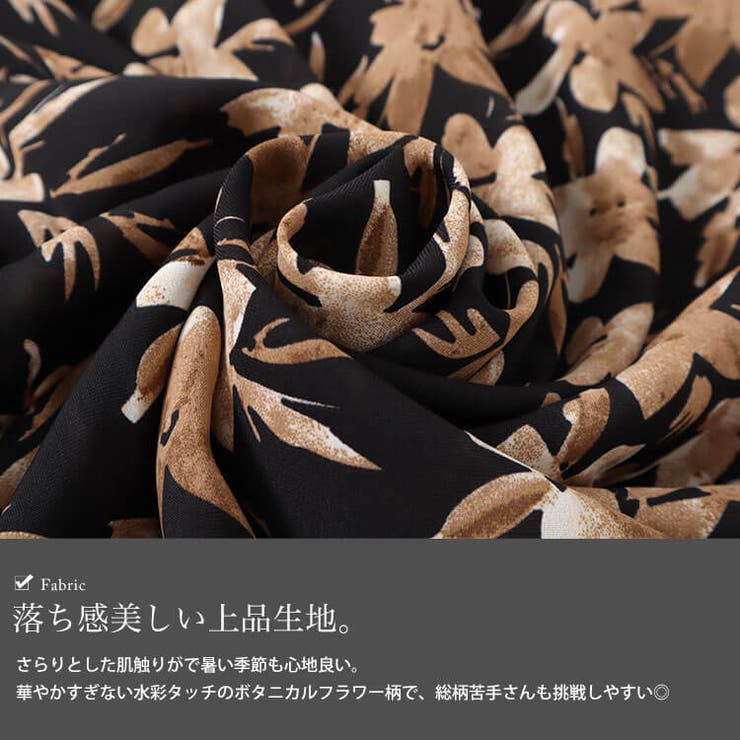 美品★DFV★シルク100% 総柄 カシュクール リボンワンピース サイズ2 楽天市場】大きいサイズ レディース ワンピース ボタニカル