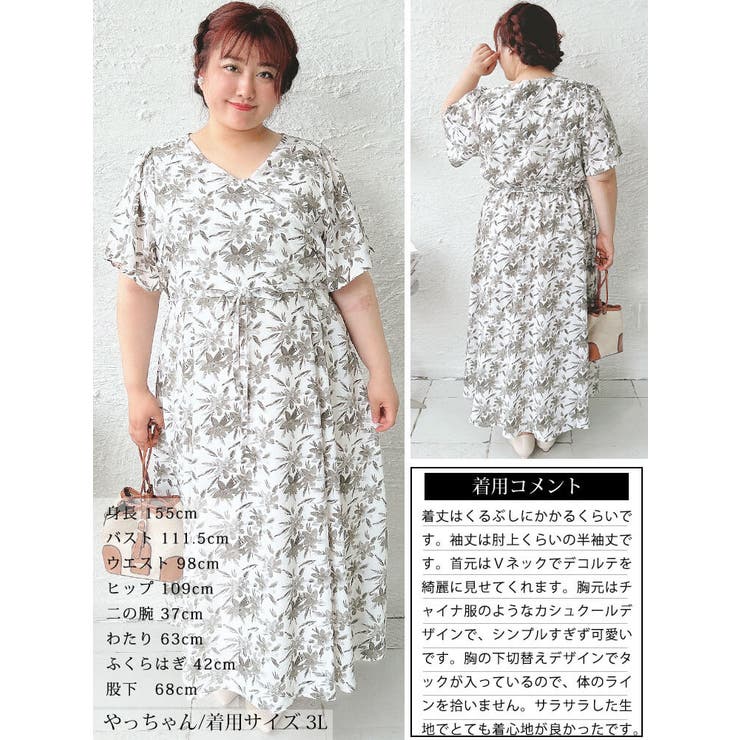 ICHI 】新作ワンピースで楽しむ 秋の装い | ナチュラル服や雑貨