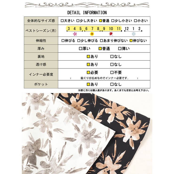 レオナール ワンピース カシュクール 花柄 ボタニカル シルク 白