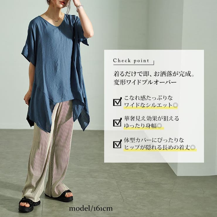 チャイナボタン バンドカラー フレア チュニック _ 大きいサイズ