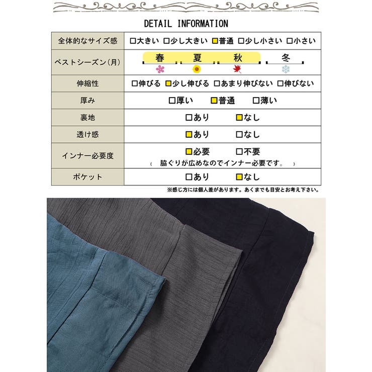 大きいサイズレディース トップス カットソー[品番：GJ000021054
