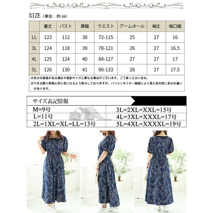大きいサイズレディース ワンピース モダン花柄配色クロスネックワンピース | GOLDJAPAN　大きいサイズ専門店 | 詳細画像17 